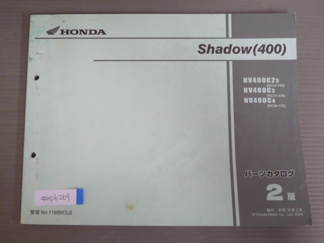 Shadow 400 シャドウ NC34 2版 ホンダ パーツリスト パーツカタログ 送料無料拍卖