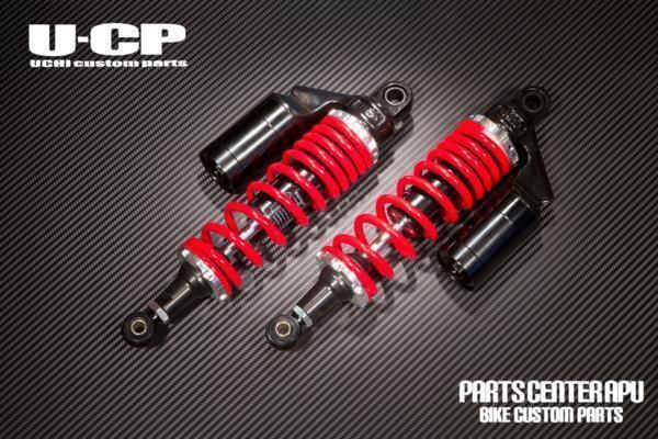■新品イナズマ400/INAZUMA400 U-CP ORIGINARL SUSPENSION【RDBK】 保証付 サスペンション拍卖