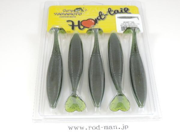 ゲーリーヤマモト★5インチハートテール★ウォーターメロン/ブラックフレーク#194N/194拍卖