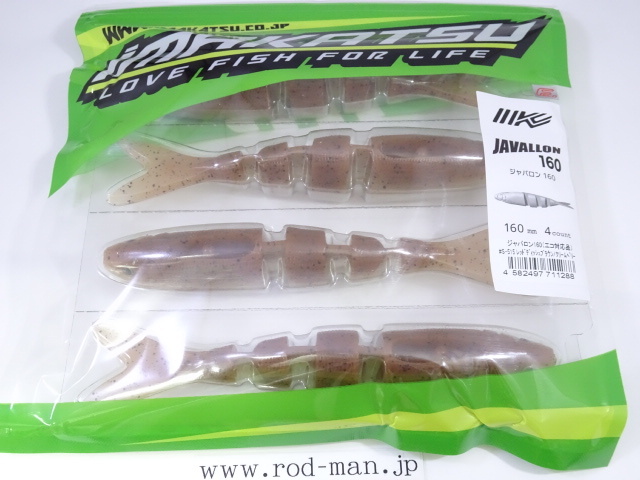 イマカツ★ジャバロン160★レッドディッシュブラウン/クリームベリー#S-515★エコ認定商品拍卖