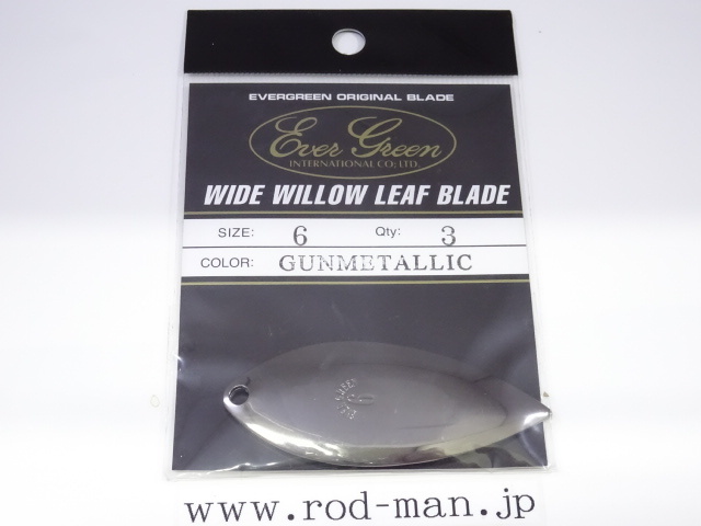 エバーグリーン★エバーグリーンオリジナルミラーフィニッシュブレード★#ワイドウイローリーフブレード#ガンメタ★#6拍卖