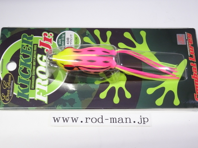 エバーグリーン★キッカーフロッグジュニア★トノサマピンク#249★エコ認定商品拍卖