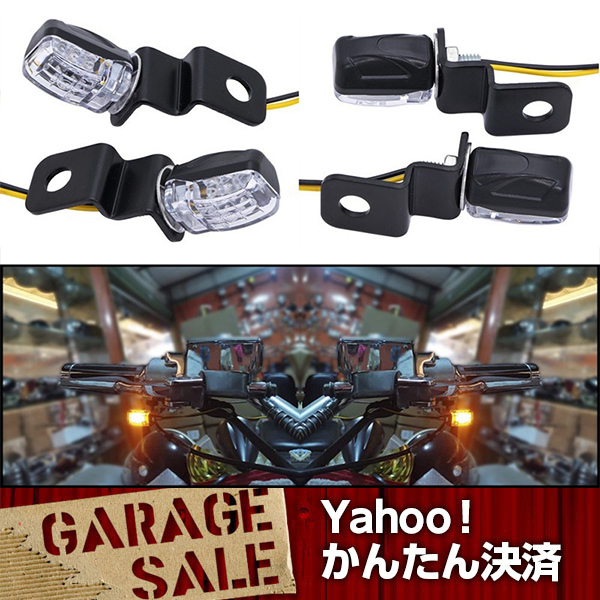 バイク 超小型 LEDウインカー ミニウインカー 2個セット ステー付き 送料250円拍卖
