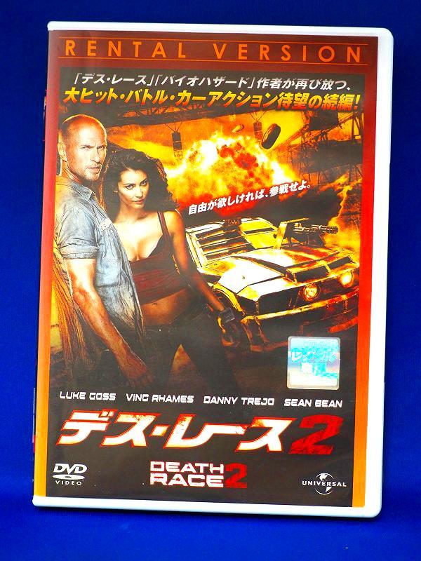 80_763 デス・レース2 ルーク・ゴス 字幕・吹き替えあり拍卖