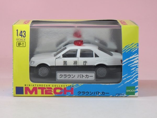 68308■エムテック MP-11 クラウンパトカー拍卖