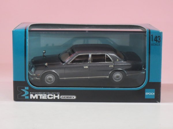 68305■エムテック H-07-B トヨタセンチュリー (グレー)拍卖