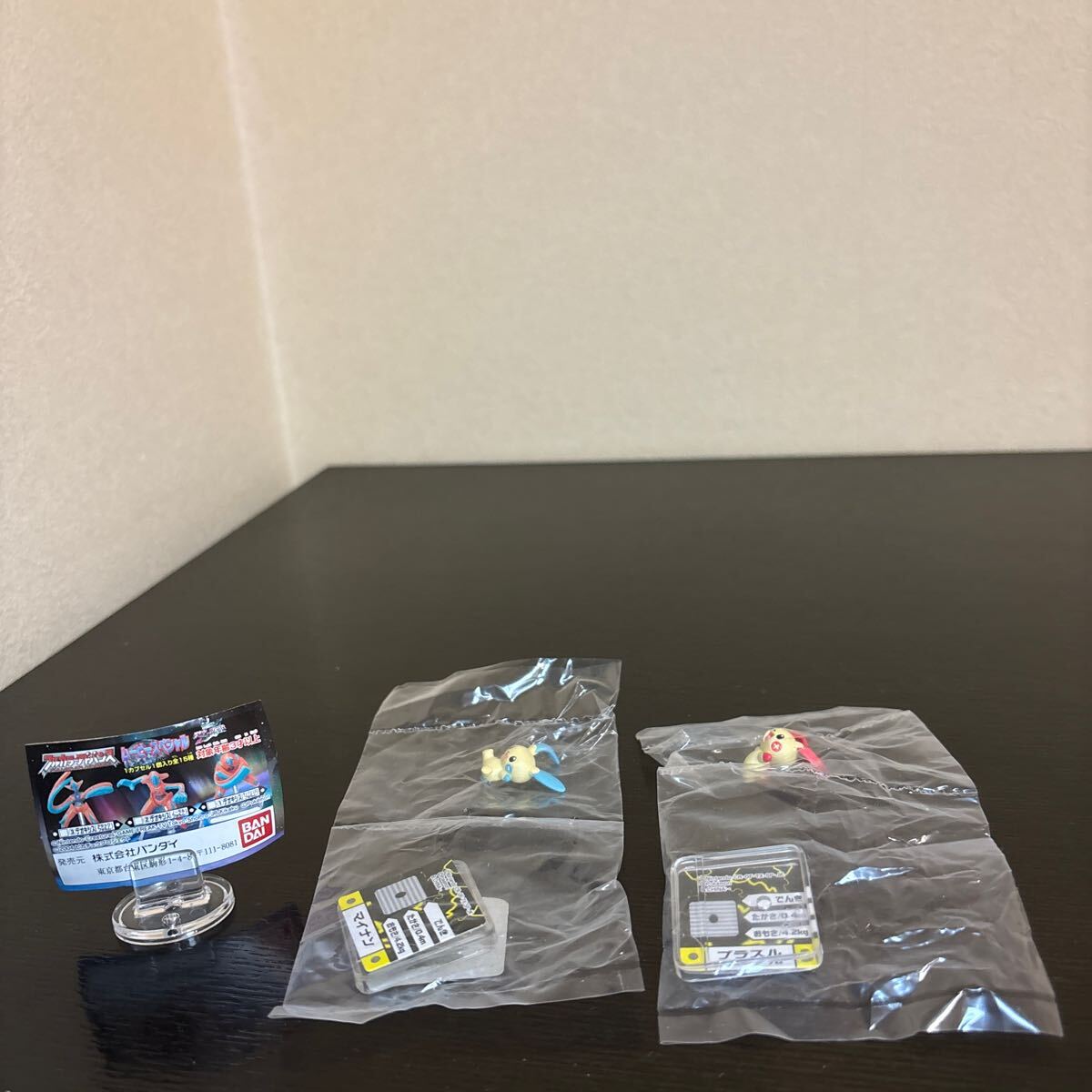フルカラーアドバンス ムービースペシャル プラスル マイナン 未開封 ポケモン フィギュア ポケットモンスター拍卖