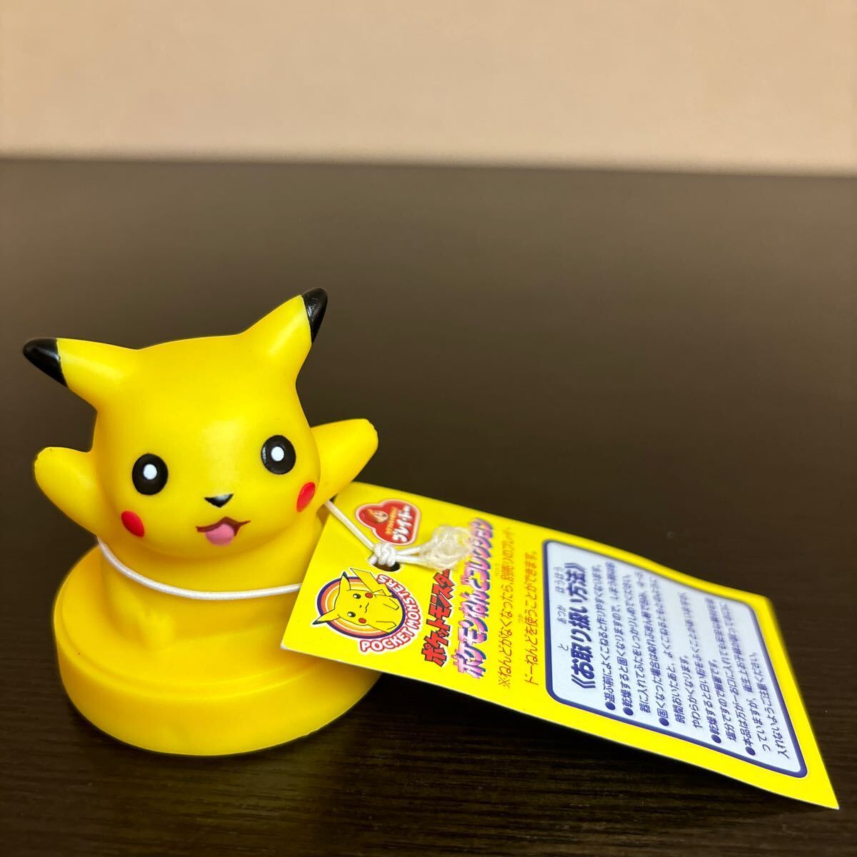 ポケモン ねんど コレクション 2000 ピカチュウ きいろ フィギュア ポケットモンスター スタンプ拍卖