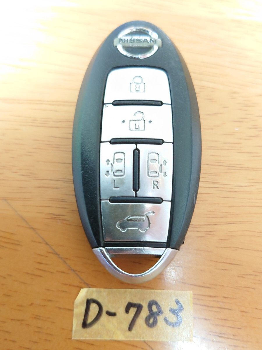 D-783 日産 純正 スマートキー 5ボタン 【基盤 BPA0M-21】 セレナ/エルグランド等 両側スライドドア・ バックドア 周波数確認済 追跡あり拍卖