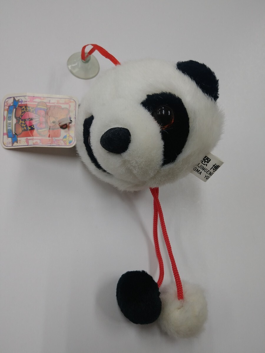 パンダ フェイス ぬいぐるみ マスコット チャーム 中国 北京 レトロ かわいい Panda 熊猫 タグ付き拍卖