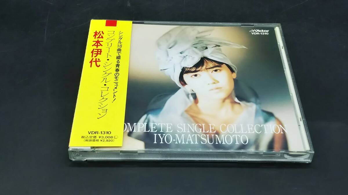 L-71 松本伊代 / COMPLETE SINGLE COLLECTION コンブリート・シングル・コレクション 帯付き拍卖