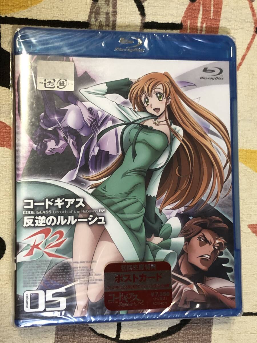 ★未開封Blu-ray コードギアス反逆のルルーシュR2 05/Code Geass R2 Lelouch Of The Rebellion Episode 5」japan mint unopened拍卖