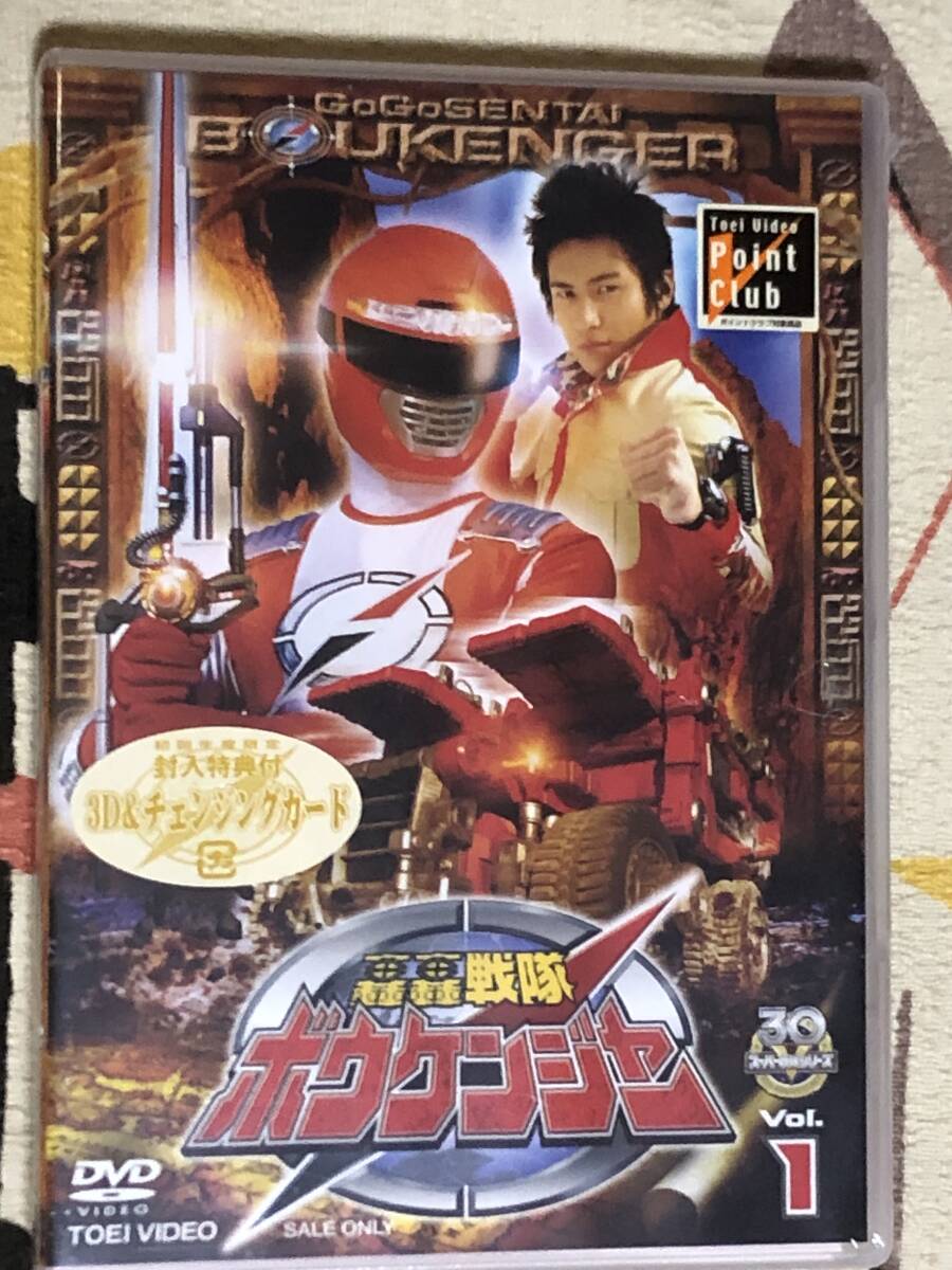 ★未開封DVD 轟轟戦隊ボウケンジャー/GOGOSENTAI BOUKENGER「轟轟戦隊ボウケンジャーVOL1」japan mint unopened拍卖