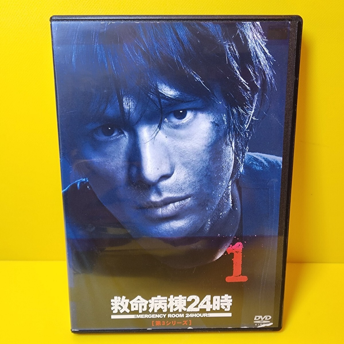 新品ケース交換済み 救命病棟24時 第3シリーズ 全6巻拍卖