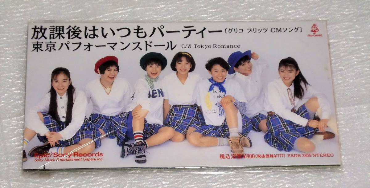 8cmCD 東京パフォーマンスドール 放課後はいつもパーティー/ESDB-3305拍卖