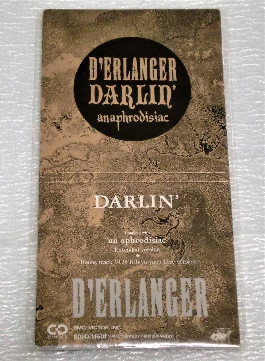 8cmCD D'ERLANGER DARLIN'/B09D-14501拍卖