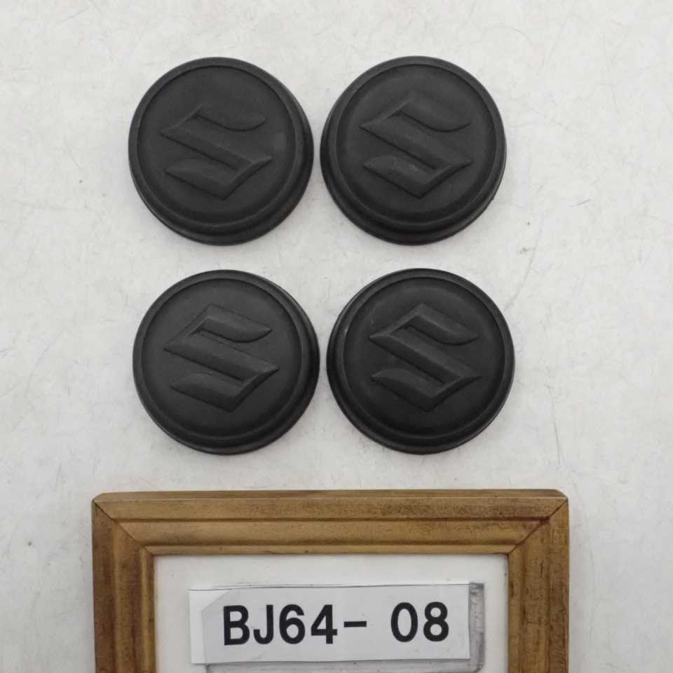 平成29年 ハスラー MR41S 純正 スチールホイールセンターキャップ 4点セット 中古 即決拍卖