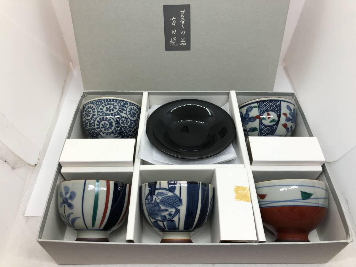 未使用保管品★暮らしの器 有田焼 5客セット★長期保管品 茶道具 和食器 食器 箱付き 茶器セット拍卖