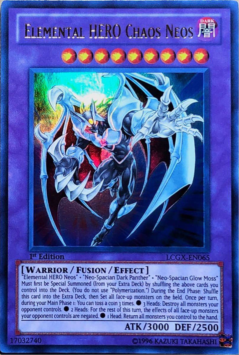【極美品〜美品】E・HERO カオス・ネオス(ウルトラ) 英語版 1st LCGX-EN065 遊戯王 即決☆拍卖