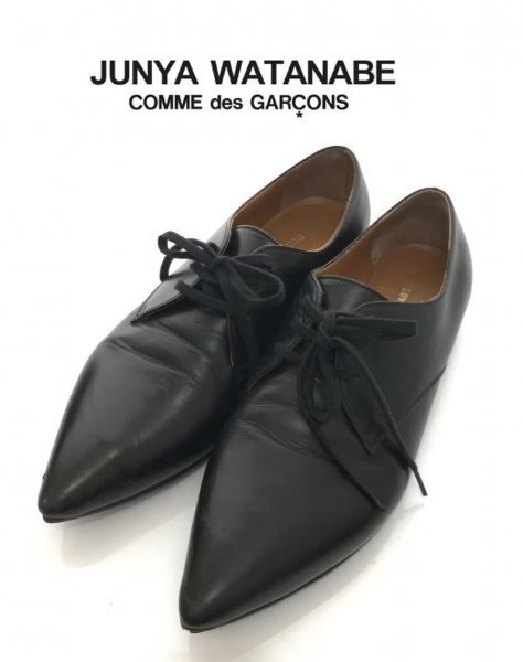 TK ジュンヤワタナベ コムデギャルソン JUNYA WATANABE COMME des GARCONS ポインテッドトゥ レザーシューズ 革靴 ブラック 黒拍卖