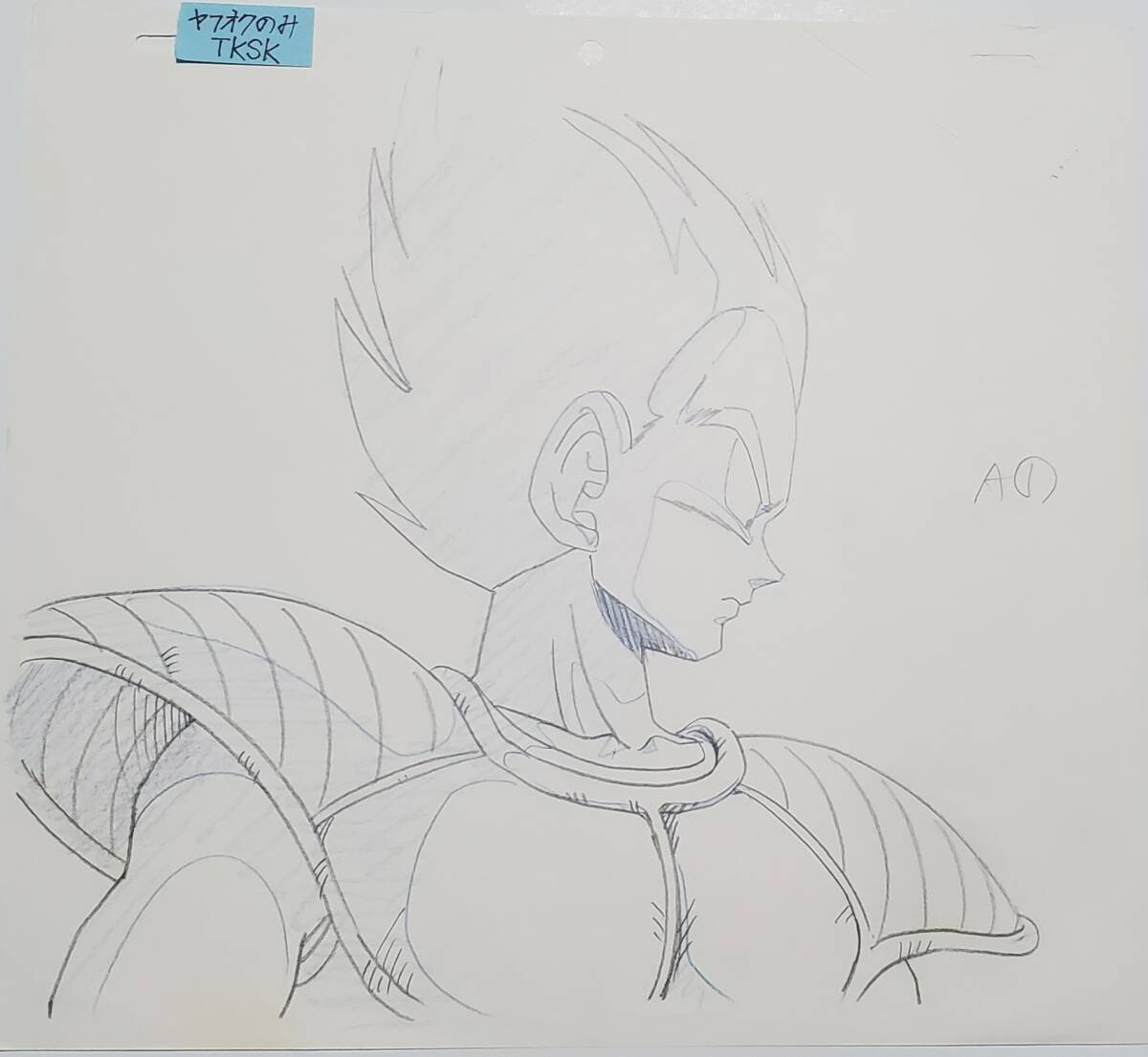 ドラゴンボールZ ベジータ 原画 修正原画 検)鳥山明 セル画 動画 拍卖