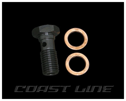 Z002925 GTS 10mm-1.25 バンジョーボルト スチールブラック 値下げ拍卖