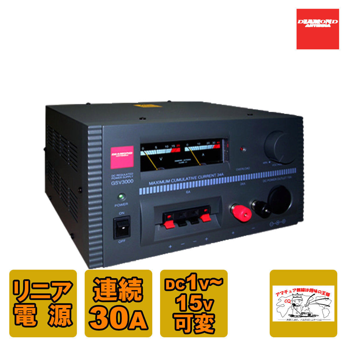 GSV3000 ダイヤモンド リニアシリーズ型直流安定化電源 30A連続拍卖