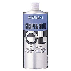 ヤマハ純正 サスペンションオイル:G-15(1リットル)|ワイズギア/YAMAHA拍卖