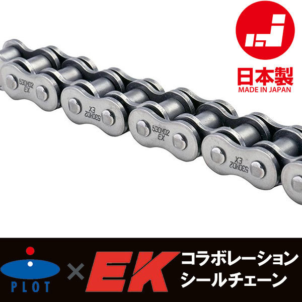 スーパーホーク(80-81) 用ドライブチェーン 530-102L(Oリングシールチェーン)|PLOT×江沼(EK)コラボ拍卖