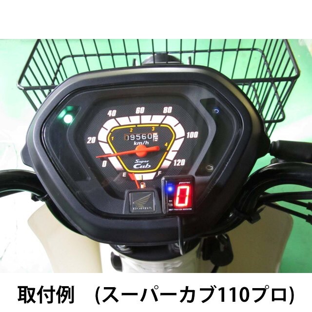 スーパーカブ50プロ(AA04/12-17)用 シフトポジションインジケーター|プロテック/PROTEC拍卖