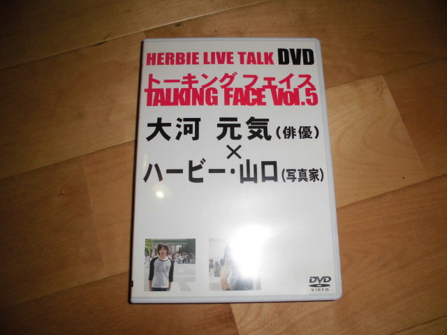DVD//トーキングフェイス 5 大河元気 バービー・山口拍卖