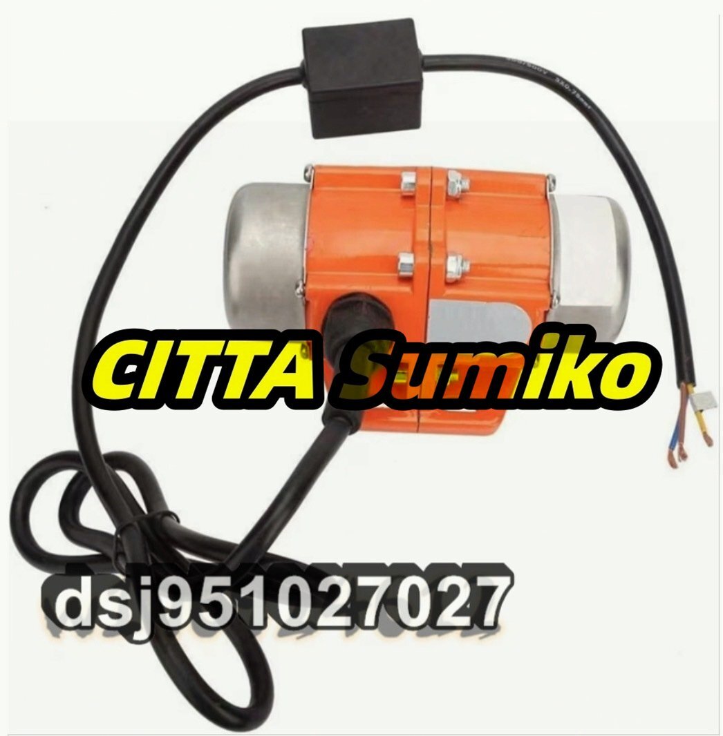 110V (90W)単相 非同期モータ 振動モーター 電動機 ミニモータ 3000RPM モーター拍卖