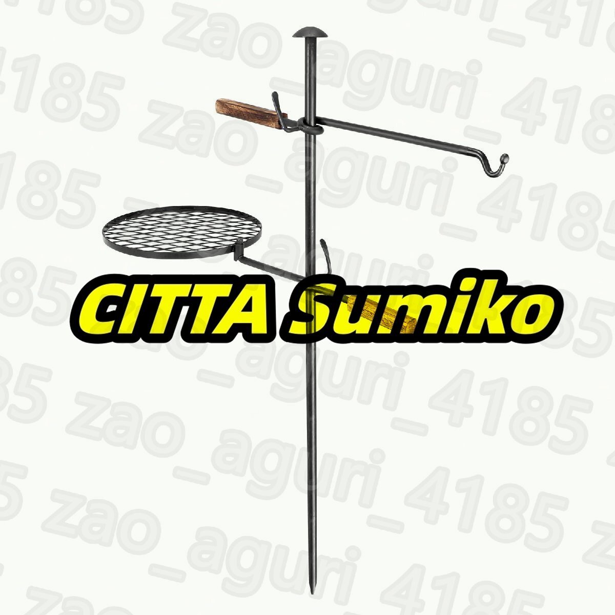 ファイアスタンド ファイヤーラック 焼き網付き 焚き火台 鋳鉄製 打ち込み式 全長122cm 組み立て簡単 アウトドア用 多機能拍卖