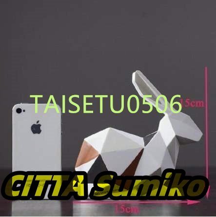 北欧現代 簡約幾何 兎 芸術品置物 意匠居飾品 D-100拍卖