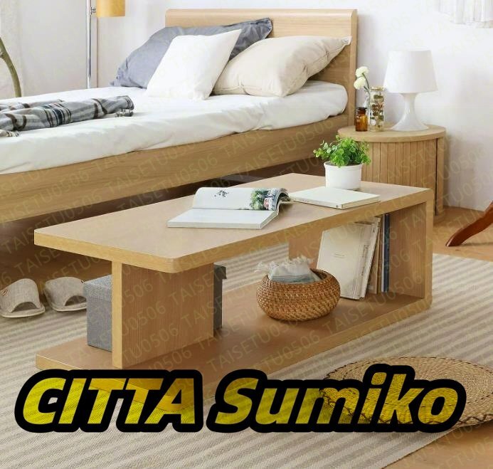 新品推薦★ローテーブル 机 ナチュラルブラウン 幅89.7 高さ31.6 奥行45cm サイドテーブル おしゃれ拍卖