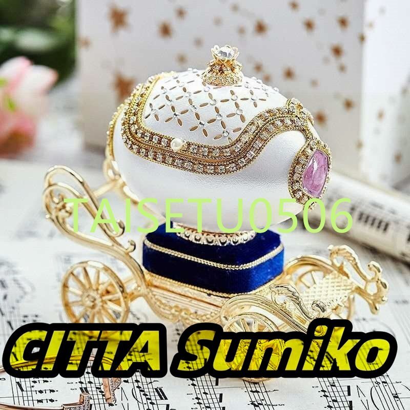 卵彫り キャリッジ オルゴール アクセサリーケース ゼンマイ式 音楽ケース拍卖