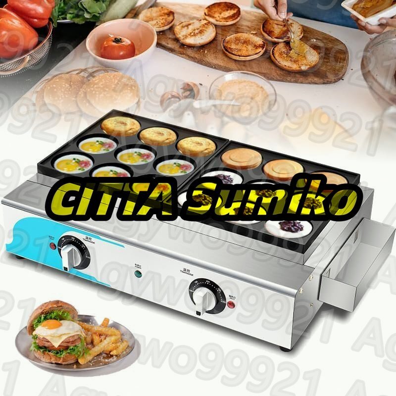 オランダのパンケーキメーカー、18穴ハンバーガーメーカーグリドルエッグバーガーマシン、50-300℃温度制御急速加熱拍卖