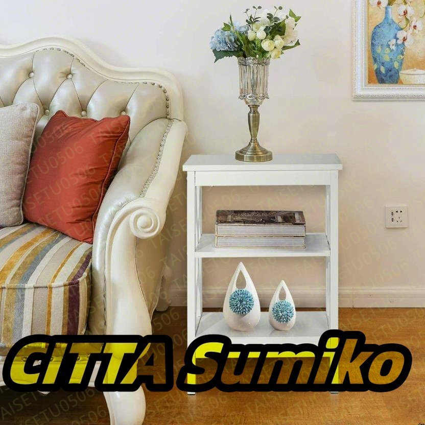 サイドテーブル エンドテーブル 3段 収納棚付き ベッドサイドテーブル ソファサイドテーブル ベッド横 ソファ横 コンパクト おしゃれ拍卖