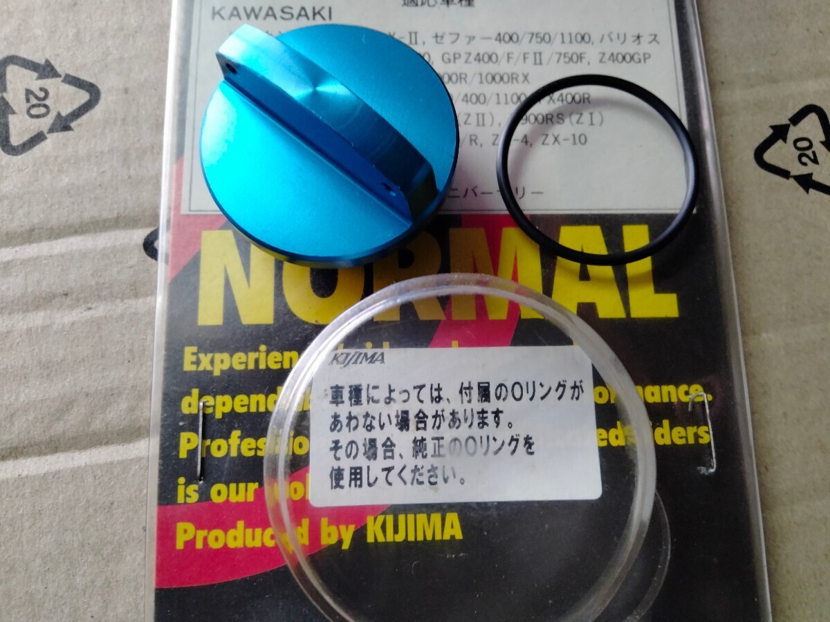 GSX400F GS400 GS425 GS400L GSX250E キジマ オイル キャップ ゼフアー400 Z400FX GPZ400F GPZ750R ZEPHYR550 ZRX400 バリオス250 拍卖