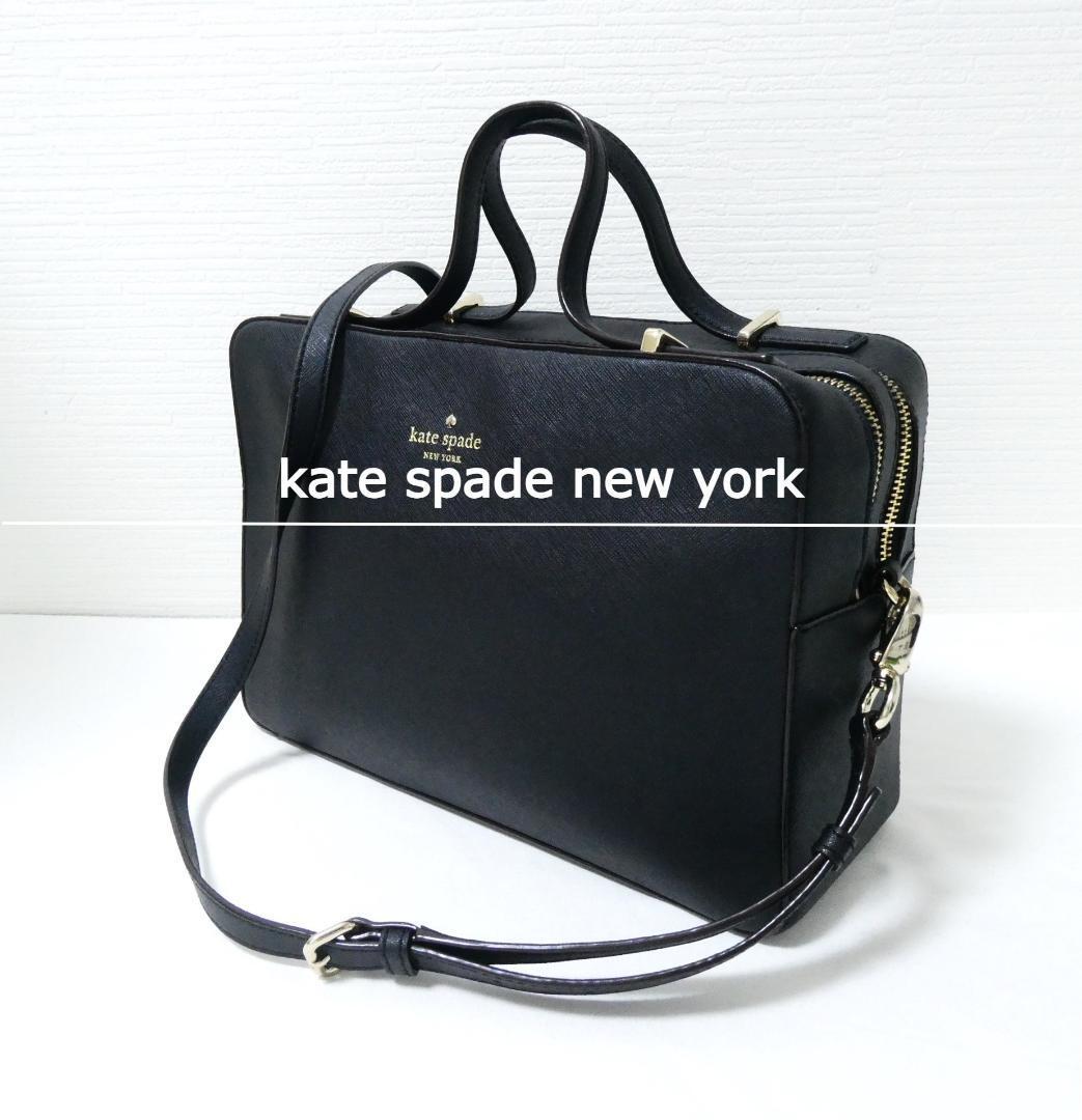 美品 kate spade new york ケイトスペードニューヨーク カウレザー 2WAY スクエア ハンドバッグ ショルダーバッグ トランクバッグ 黒拍卖