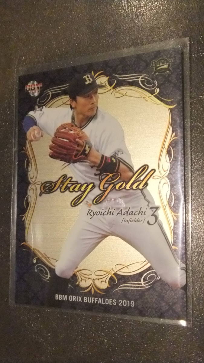即決 2019BBM パラレル カード オリックス3安達了一03/90 ジャージ№拍卖