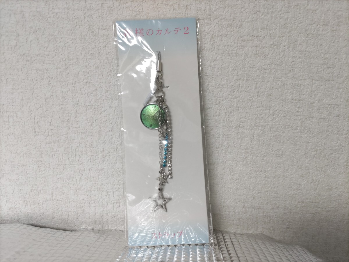 映画「神様のカルテ2」 ストラップ 櫻井翔 美品未開封拍卖