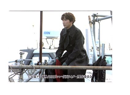 カルビー シン・仮面ライダーカード 98 一文字隼人のひみつ拍卖