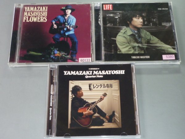 CD 山崎まさよし アルバム3枚セット FLOWERS/LIFE/Quarter Note レンタルアップ拍卖