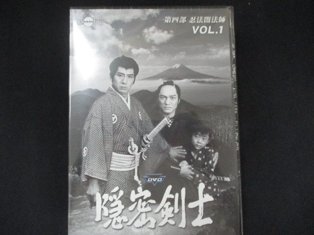 0077★■未開封DVD 隠密剣士 第4部 忍法闇法師 HDリマスター版 DVD3巻セット拍卖