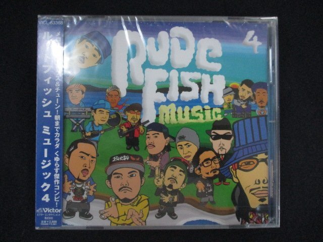 1074★未開封CD RUDEFISH MUSIC 4 ※ワケ有拍卖
