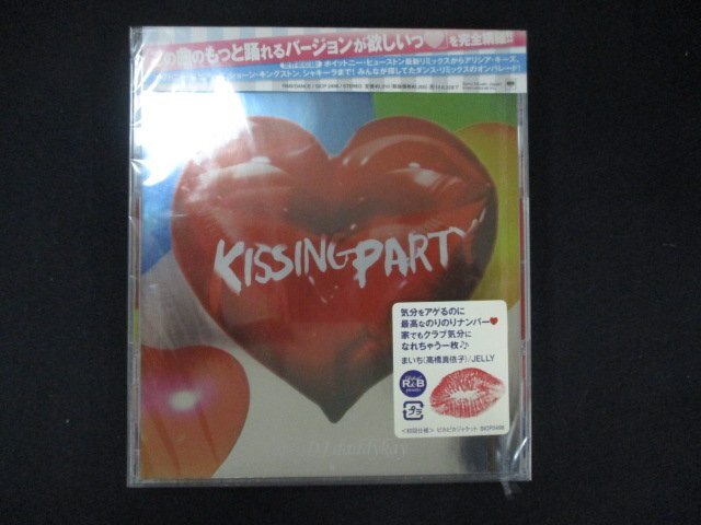 1074★未開封CD Perfect!R&B presents“KISSING PARTY” ※ワケ有拍卖