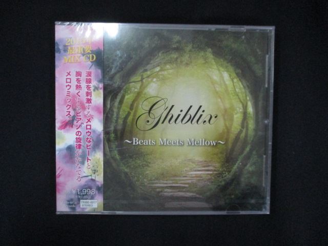 1077★未開封CD Ghiblix~Beats Meets Mellow~ ※ワケ有拍卖