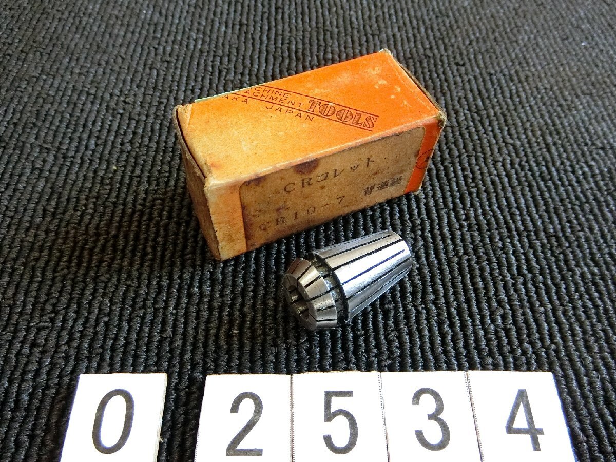 聖和精密 7,0mm/CR10CRコレットCR10-7拍卖