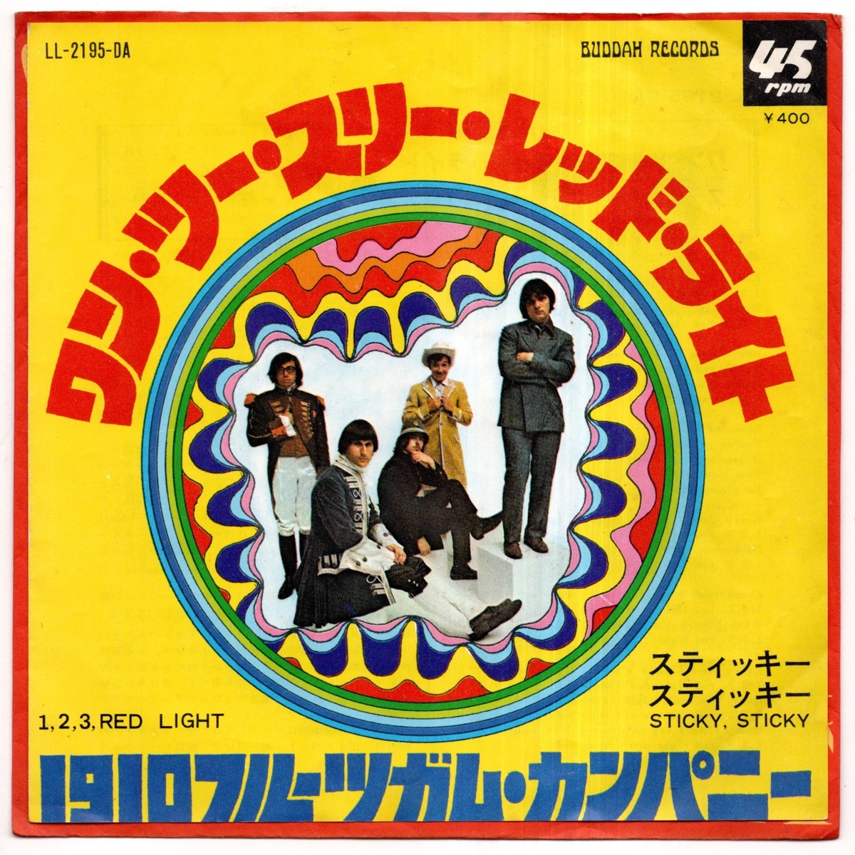 EP 1910 FRUITGUM CO. 1910 フルーツガム・カンパニー ワン・ツー・スリー・レッド・ライト スティッキー・スティッキー LL-2195-DA拍卖